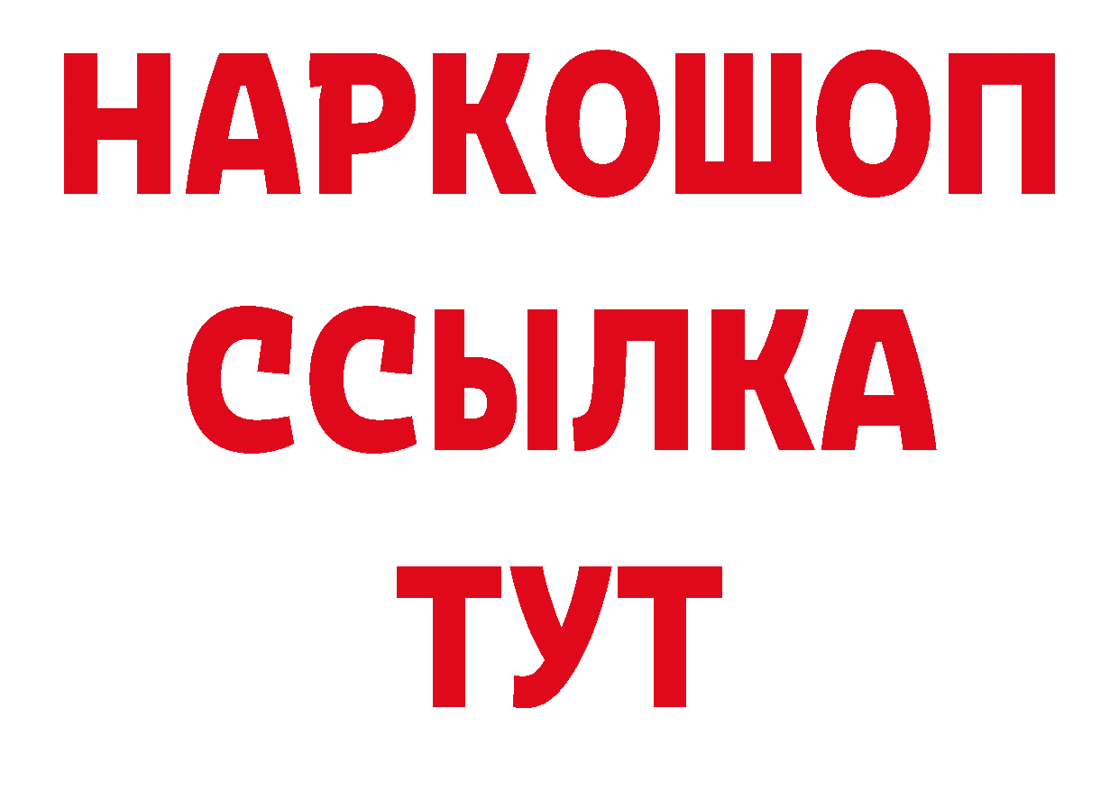 Что такое наркотики даркнет наркотические препараты Калязин